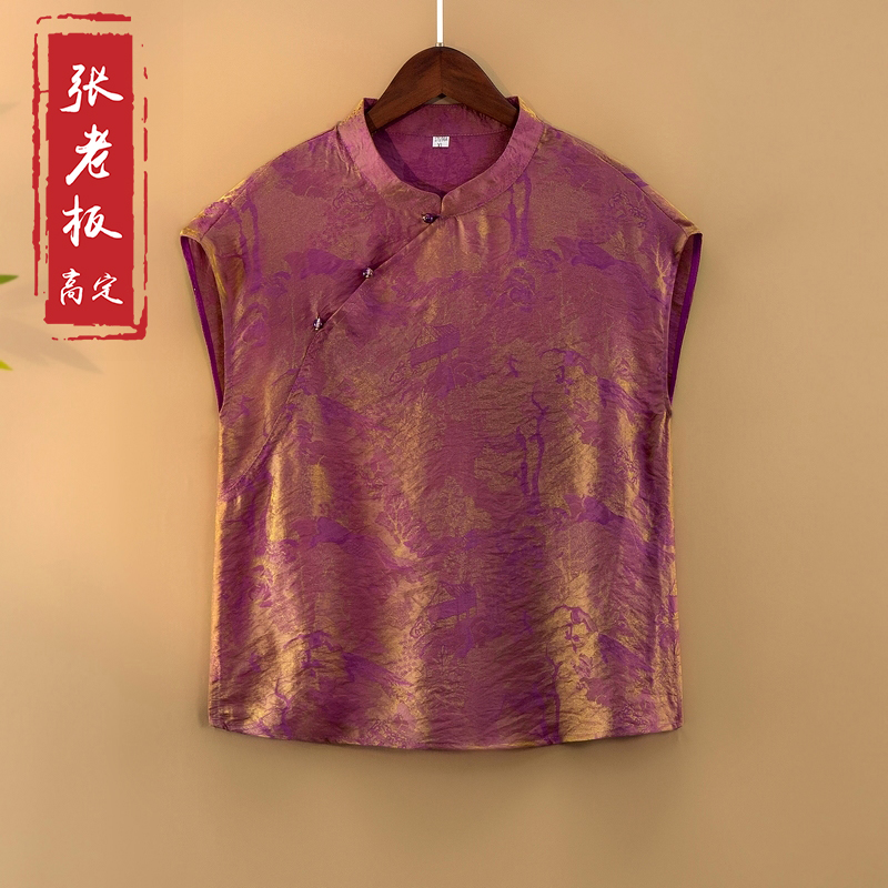 【锦盈】夏季2025新款上衣小衫新中式女装国风立领提花气质短袖衬衫