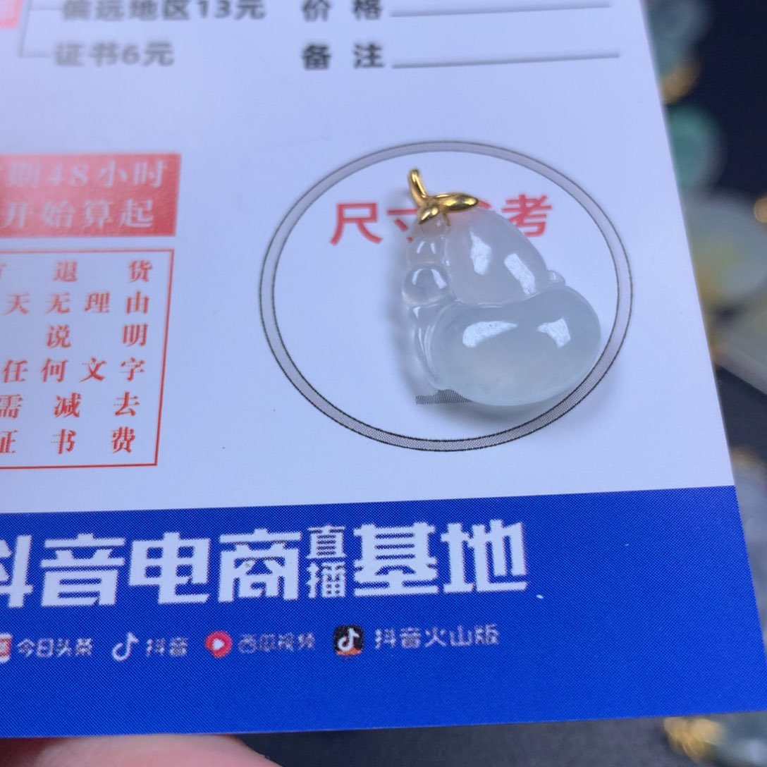 【闪购商品】翡翠颈饰18K金镶嵌翡翠