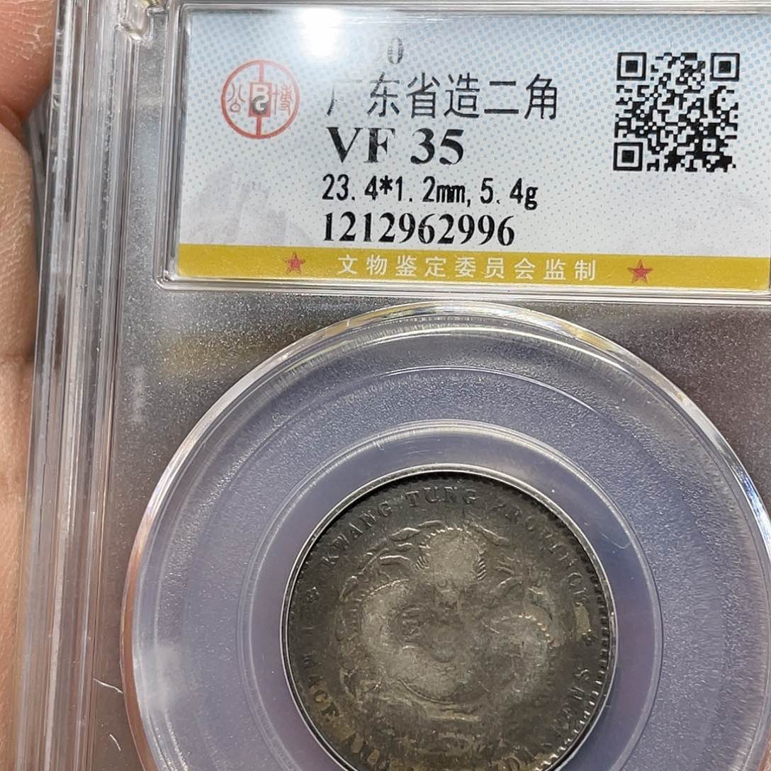 银如图所说的一个