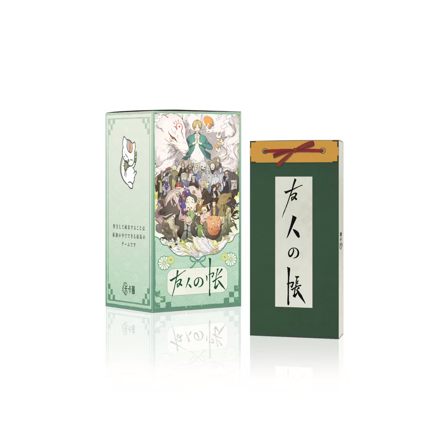 卡卡酱 夏目友人帐-友人の帐典藏长款卡砖第一弹盲盒（老白代拆）
