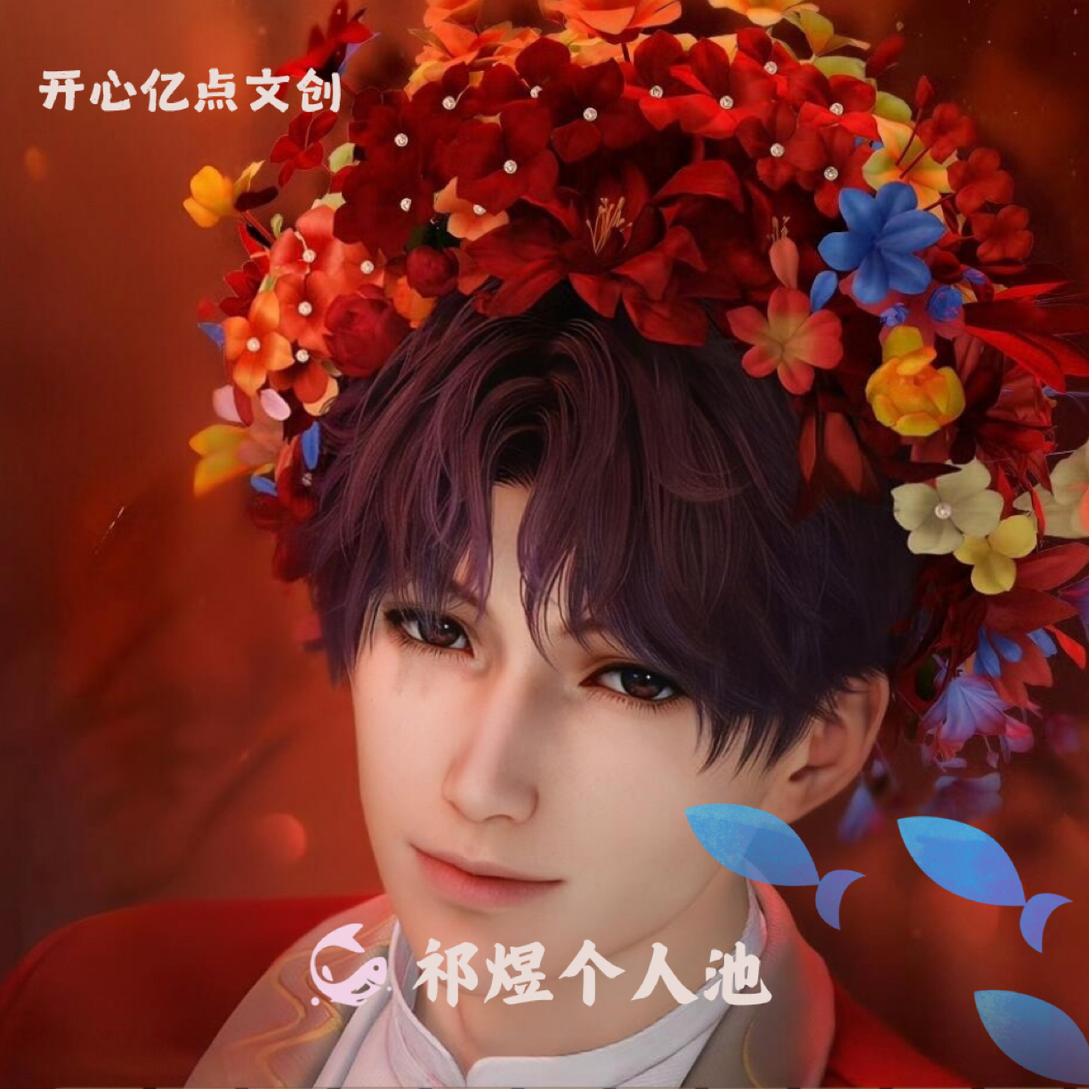 乐乐【开心亿点x恋与深空】收藏小卡 快收我的花（默认代拆）