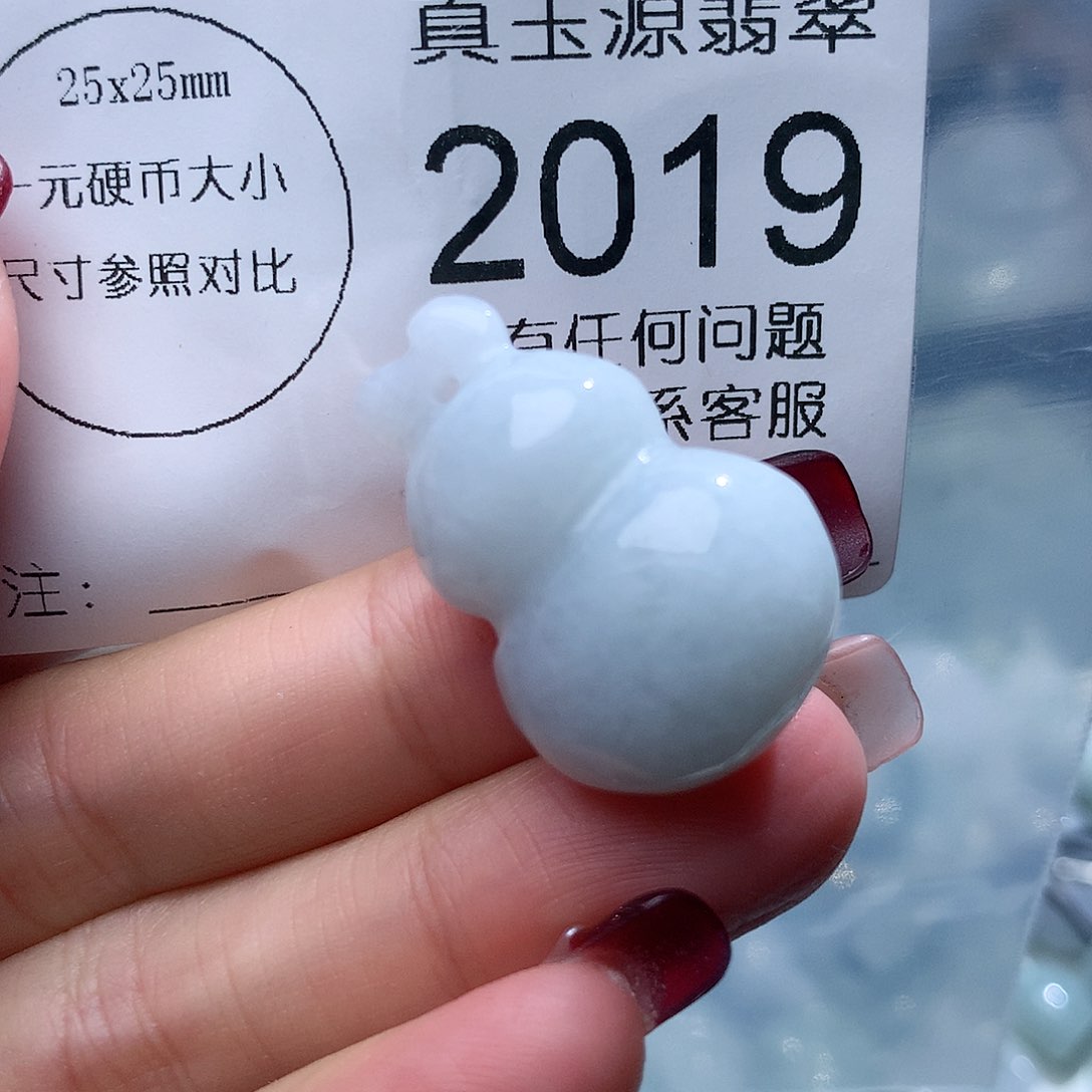 翡翠挂件未镶嵌2019。