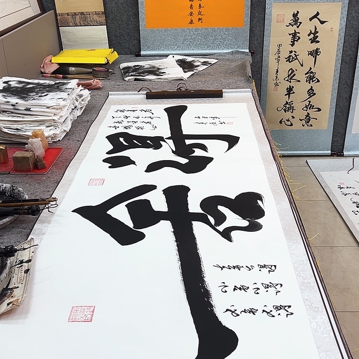 国画舍得白底卷轴