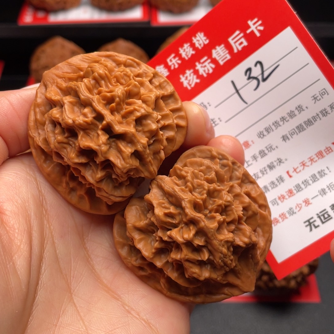 文玩核桃把件帝王46尺