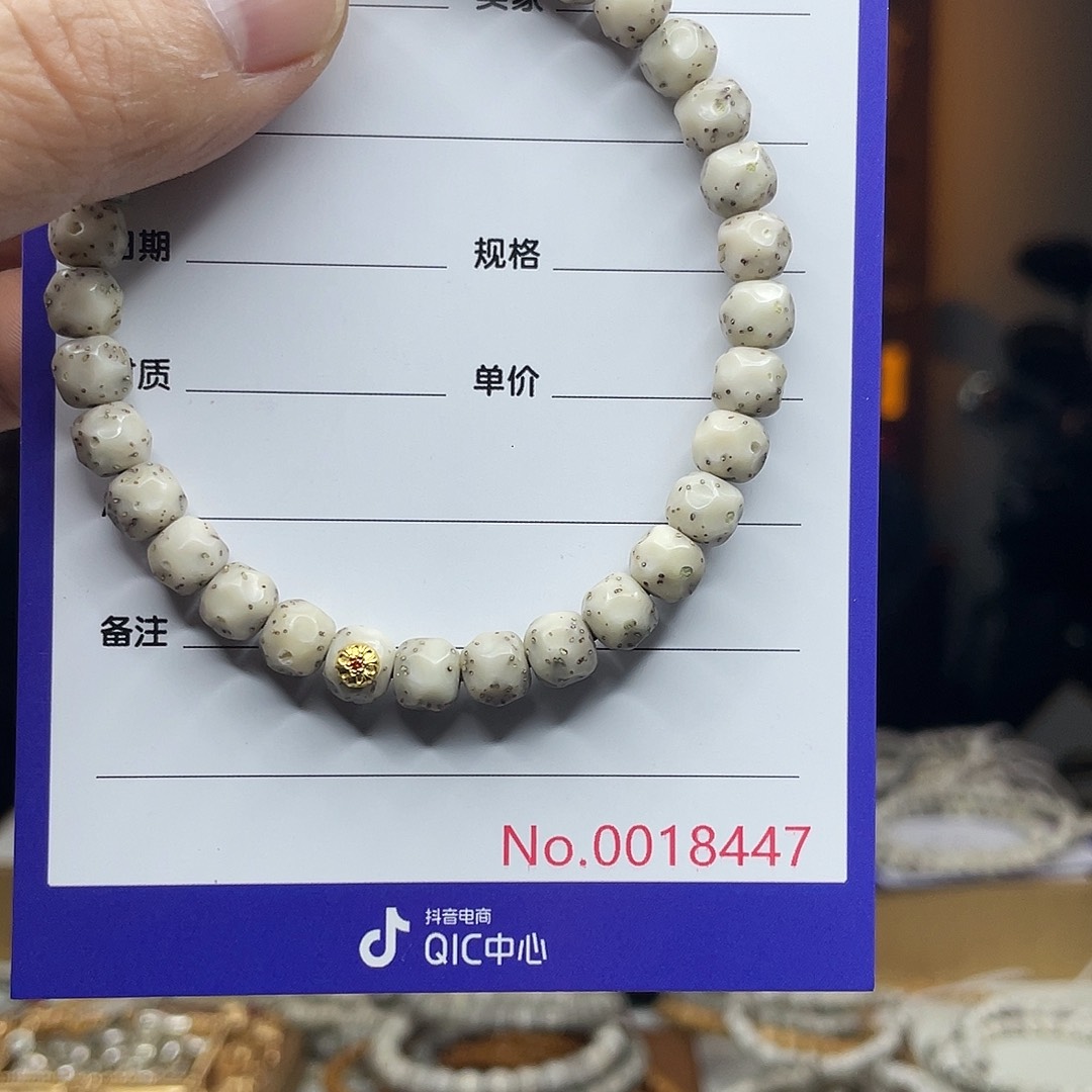 吊坠星月菩提星月