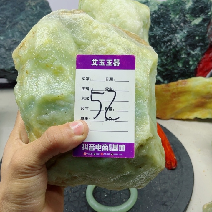 用***5蛇纹石玉未镶嵌岫玉