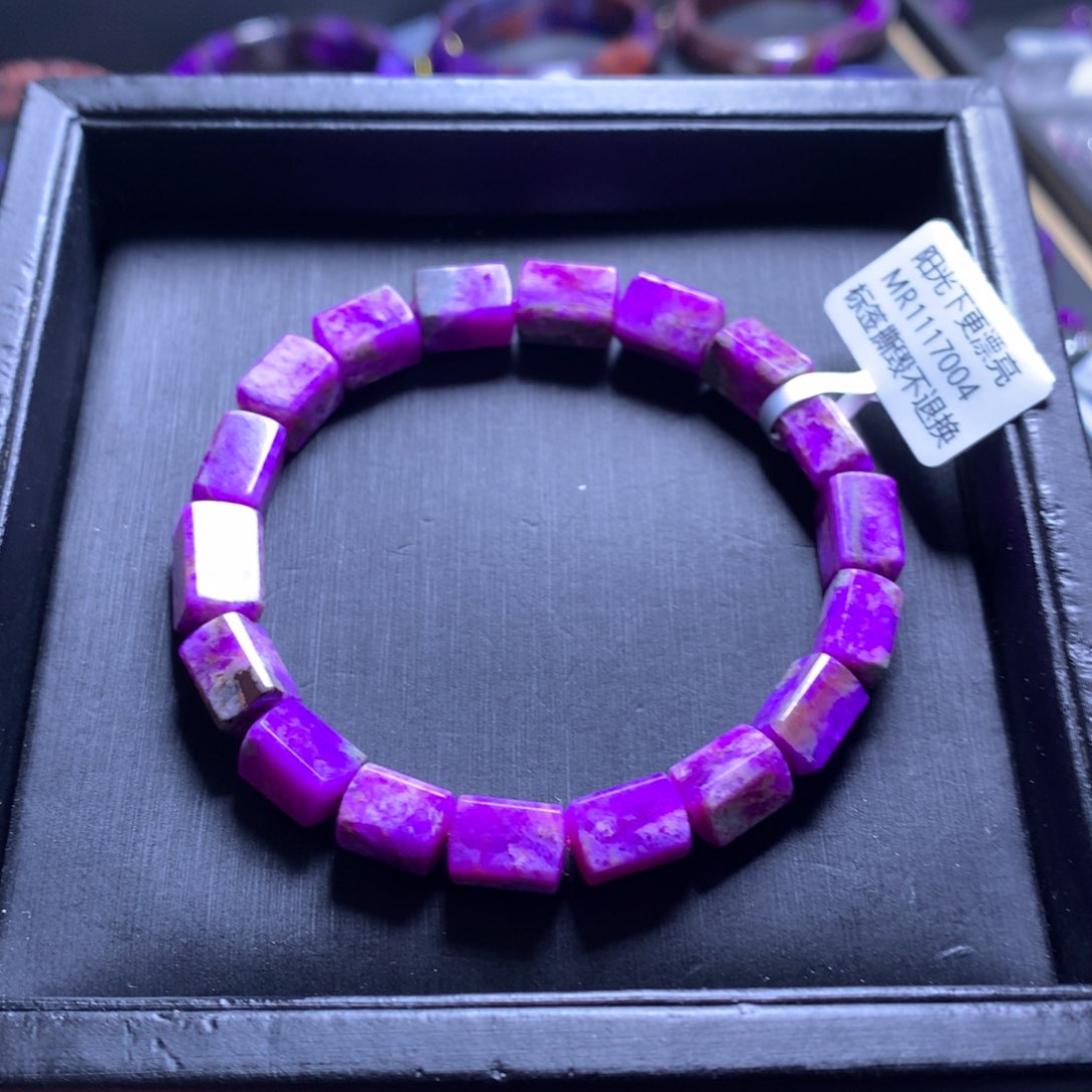 苏纪石（舒俱来）未镶嵌手串