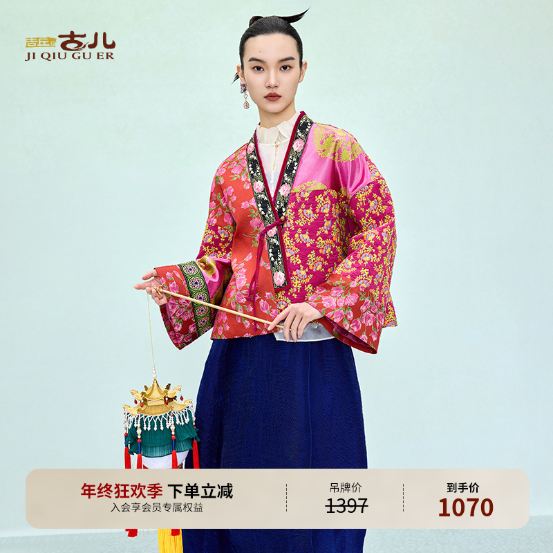 吉丘古儿国风提花外套唐式对襟拼接时尚宽松民族风上衣女G251Y001