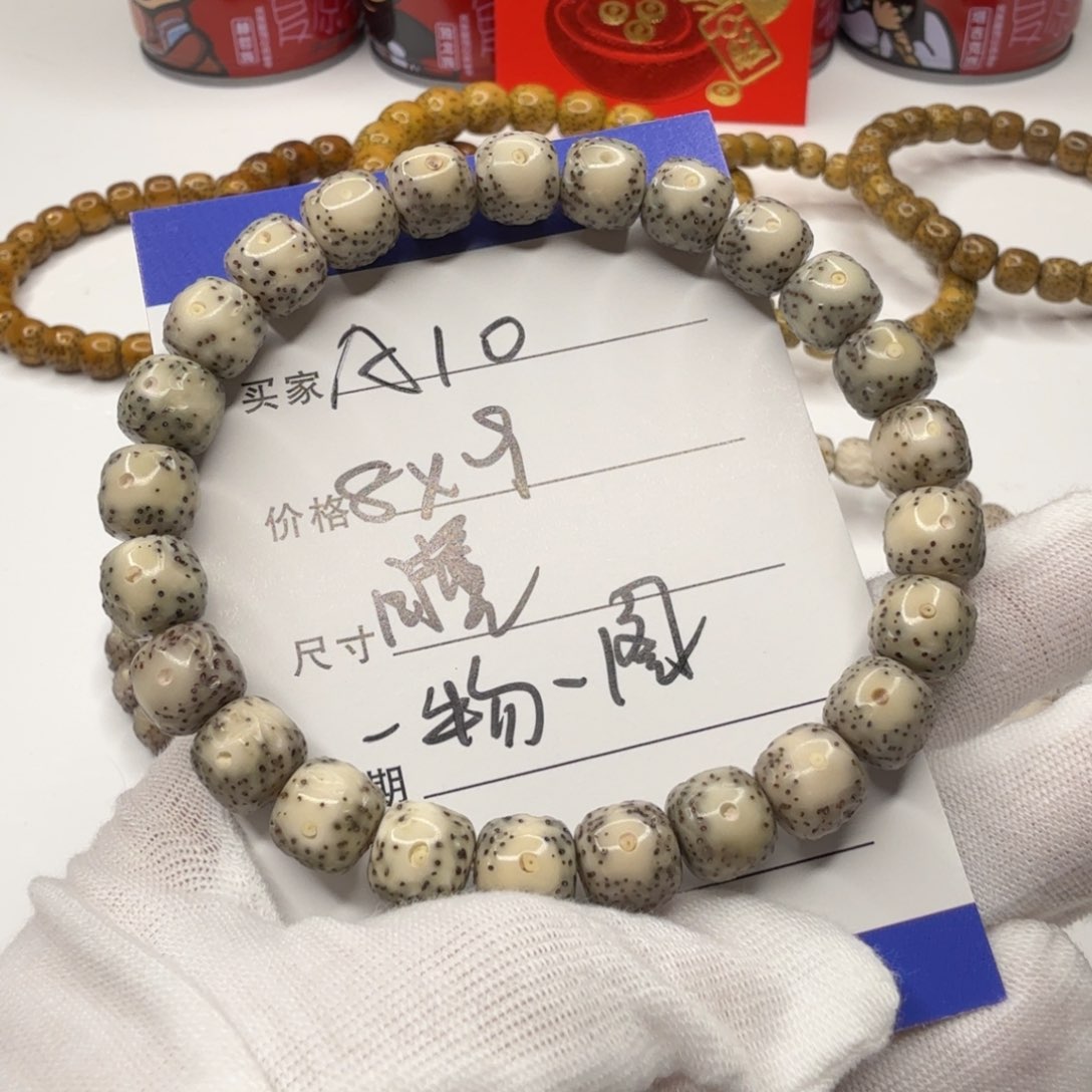 星月菩提手串A10星月菩提