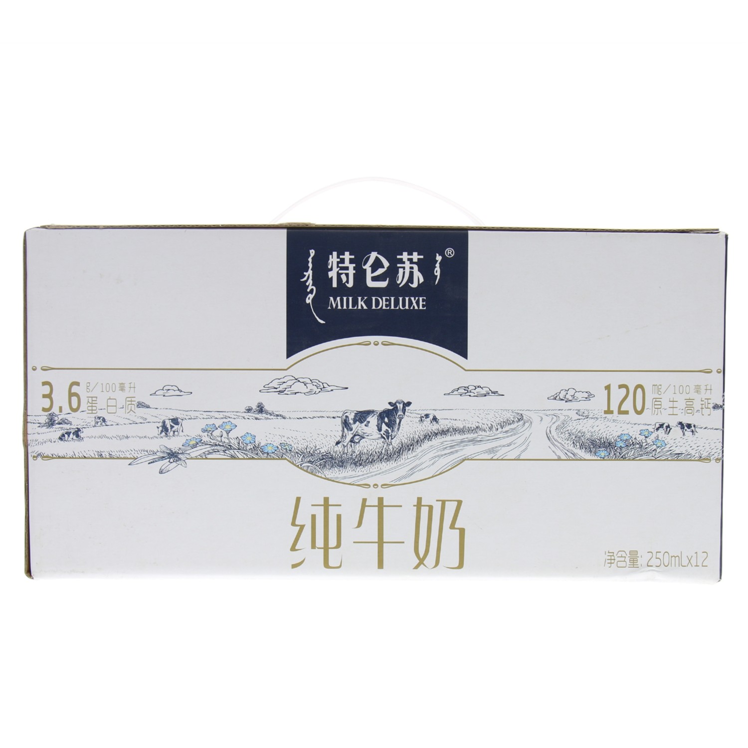 特仑苏纯牛奶1箱（250ml*12）
