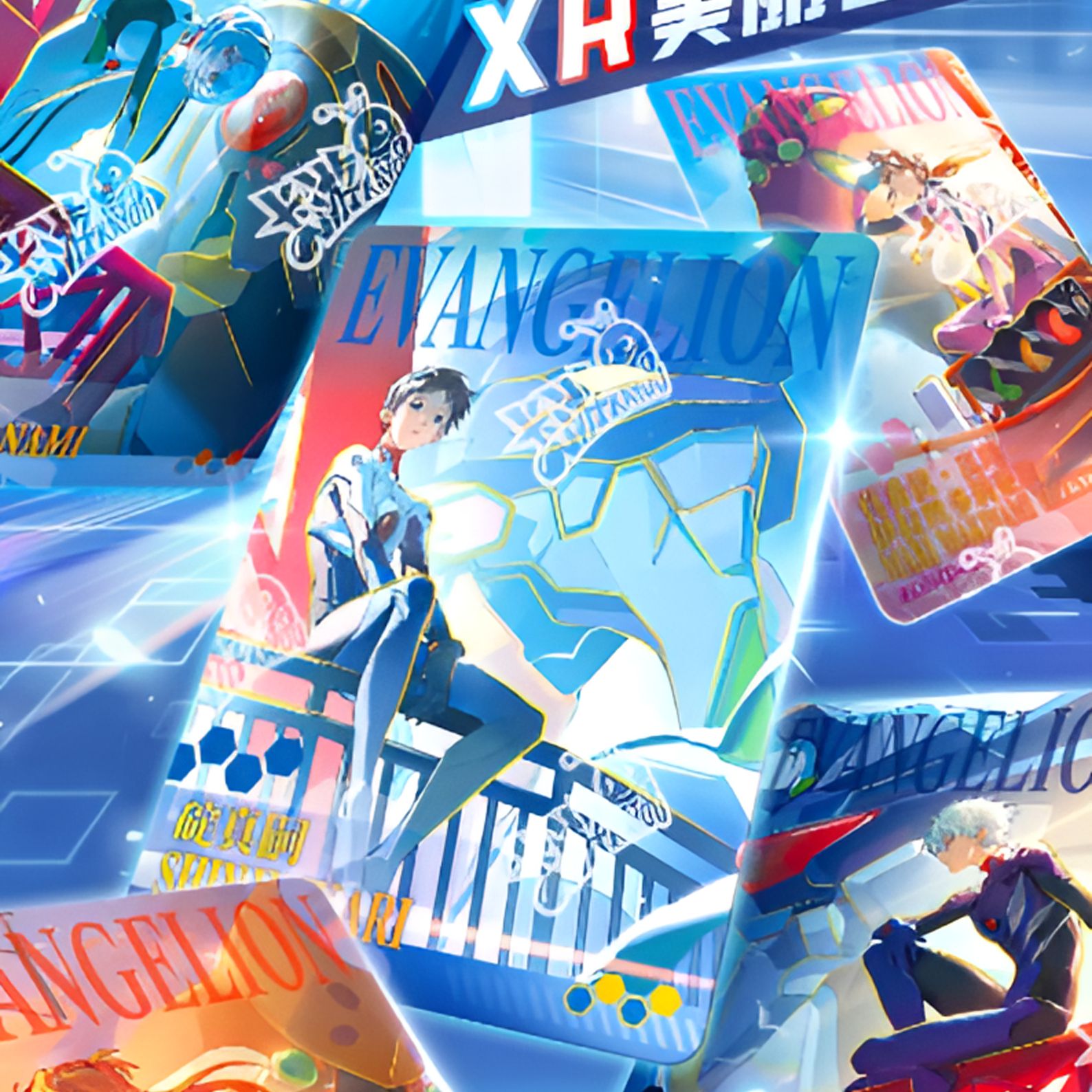 卡游【玩法合集】新世纪福音战士