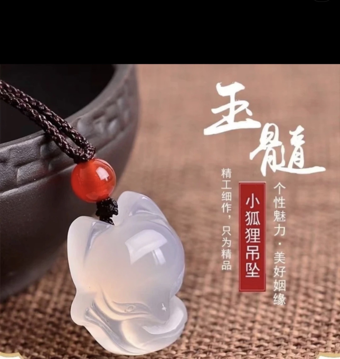 天然玛瑙玉髓爱情信物，送礼佳品，福利款，多样性发其一，快来捡漏了