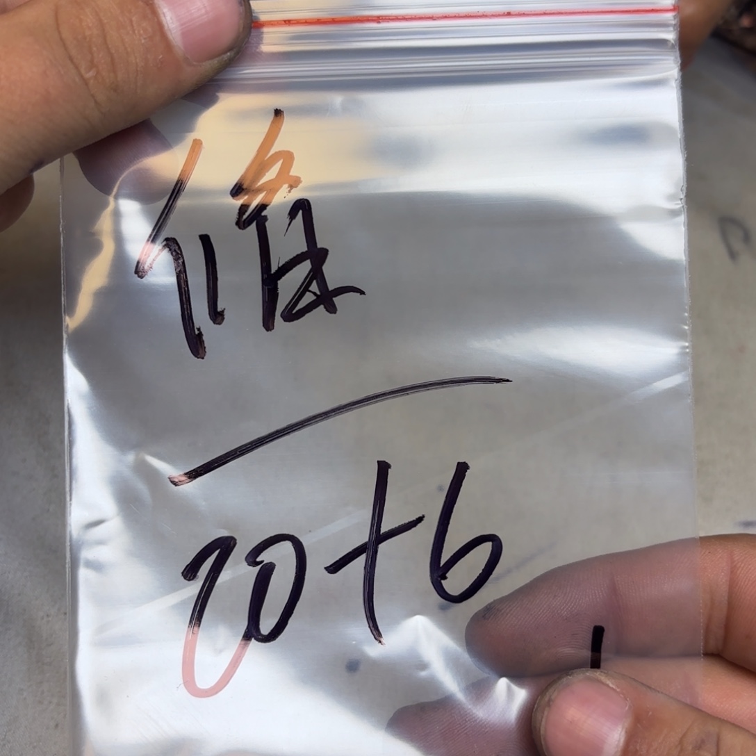 ゜***ゞ泥塑藏地金刚菩提念珠脩