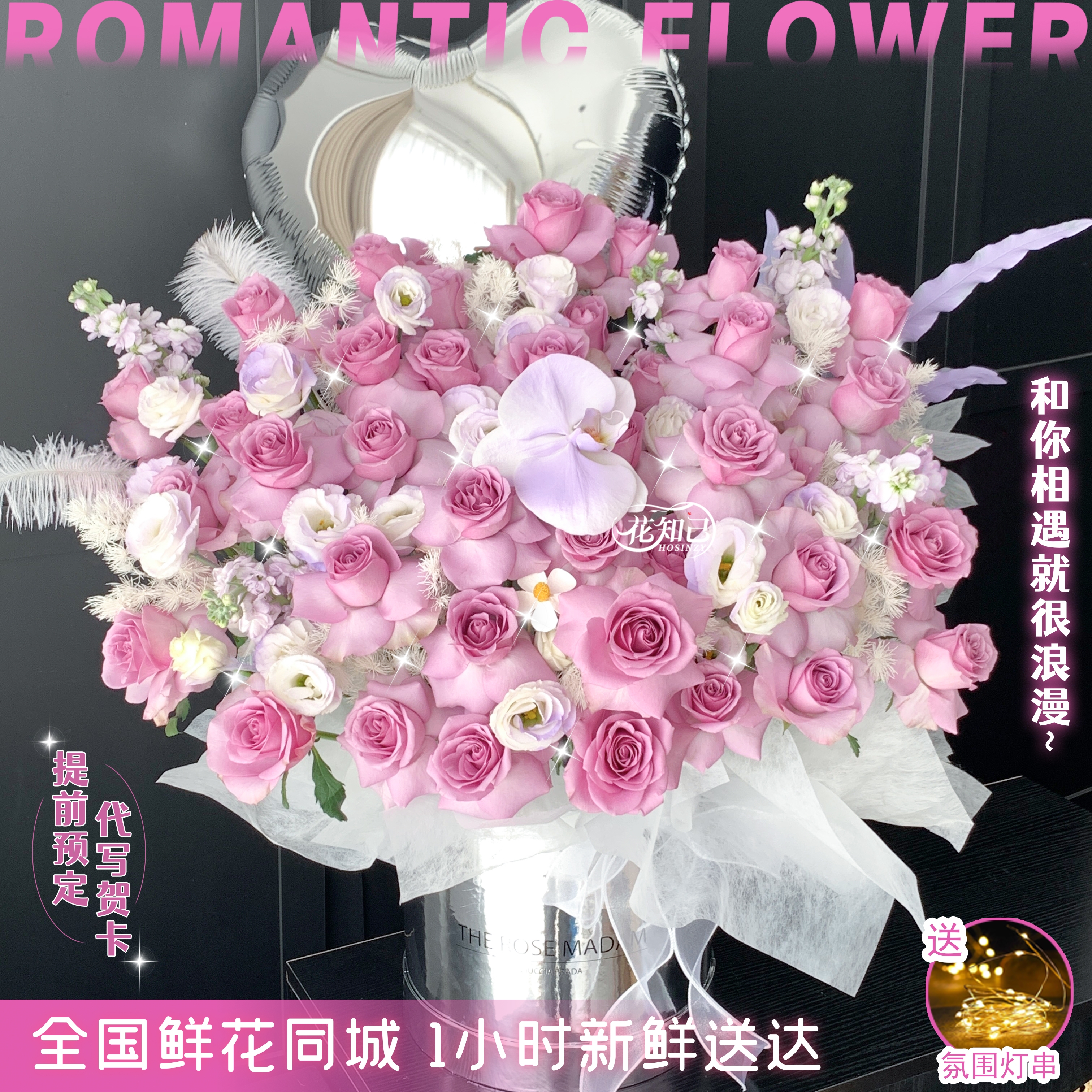 破价福利❤大气款【紫色浪漫】38枝紫玫瑰1朵蝴蝶兰5枝紫罗兰混搭紫色系抱抱桶送恋人闺蜜朋友同城鲜花小时达