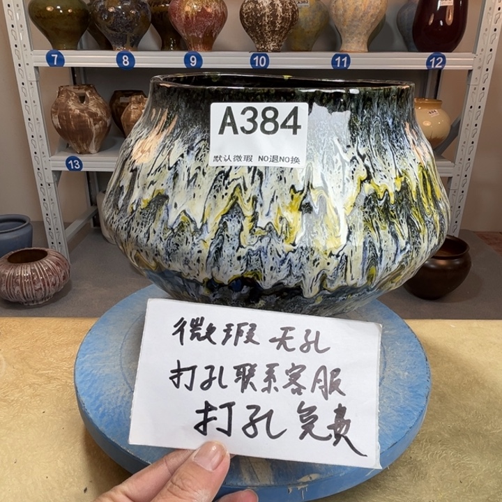 景德镇陶瓷花盆384