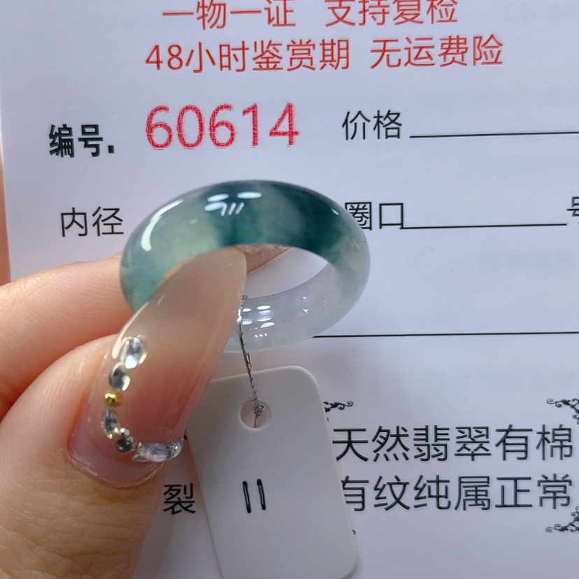 【闪购商品】翡翠戒指未镶嵌天然