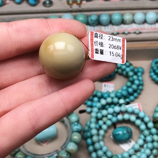 绿松石未镶嵌珠宝奇石     圆珠 赠送地大证书