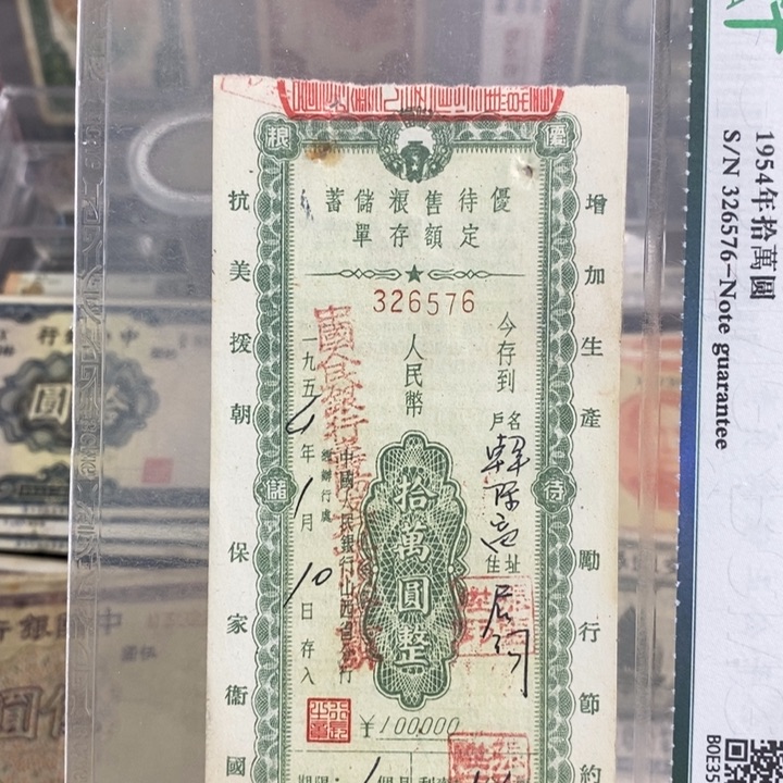 指定。           