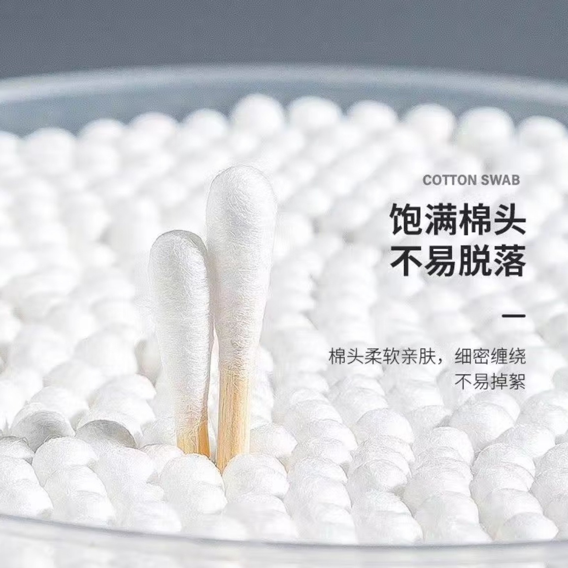 【2大盒】双头棉签多用处掏耳朵化妆棒卸妆不易掉木棒挖耳家用