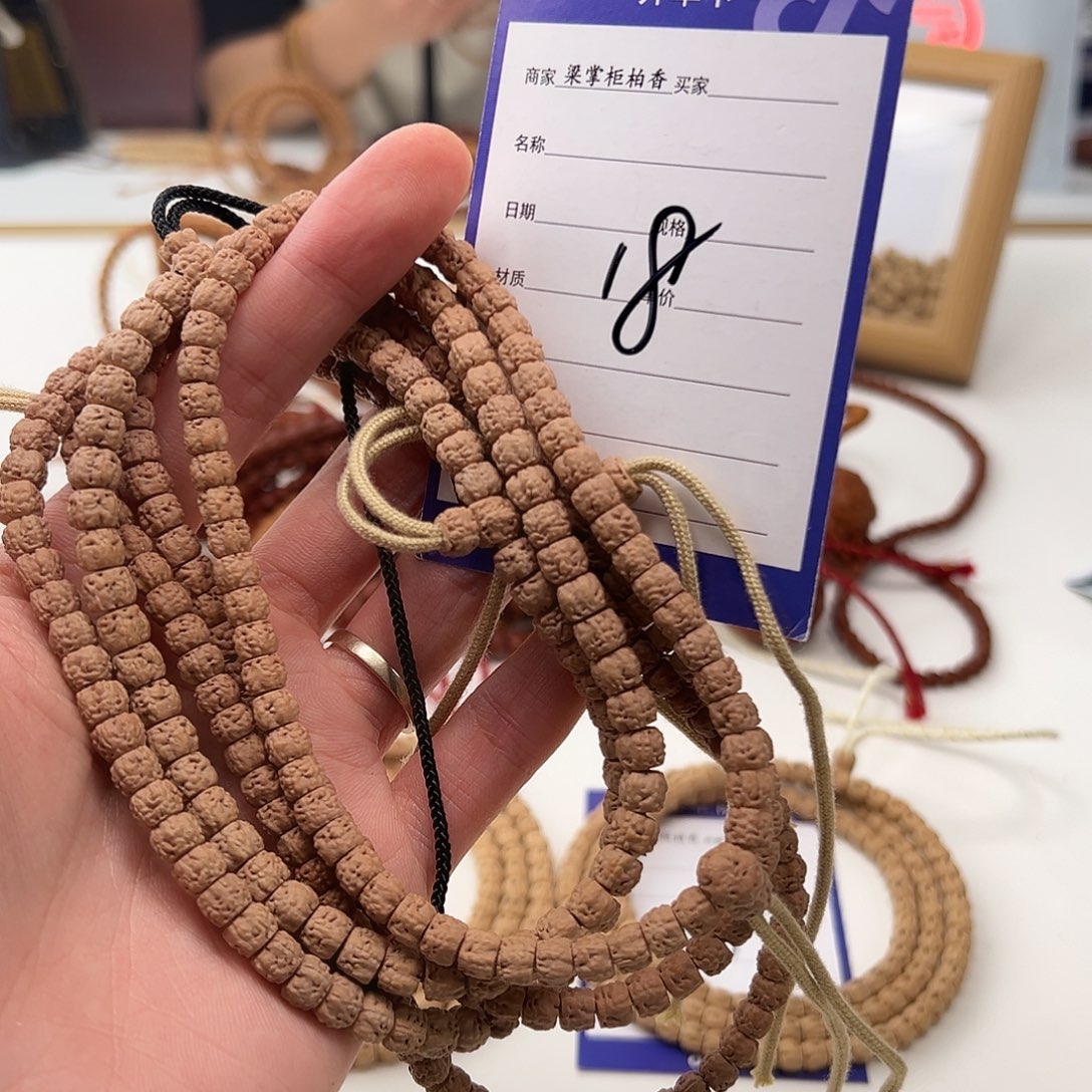 柏香籽/百香籽吊坠