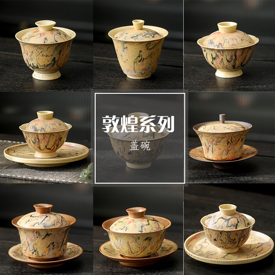 敦煌油画三才盖碗功夫茶具纯手工手绘陶瓷高档泡茶器不烫手釉下彩