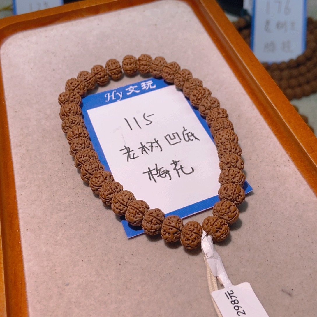 手串金刚菩提115老树凹底梅花10.7