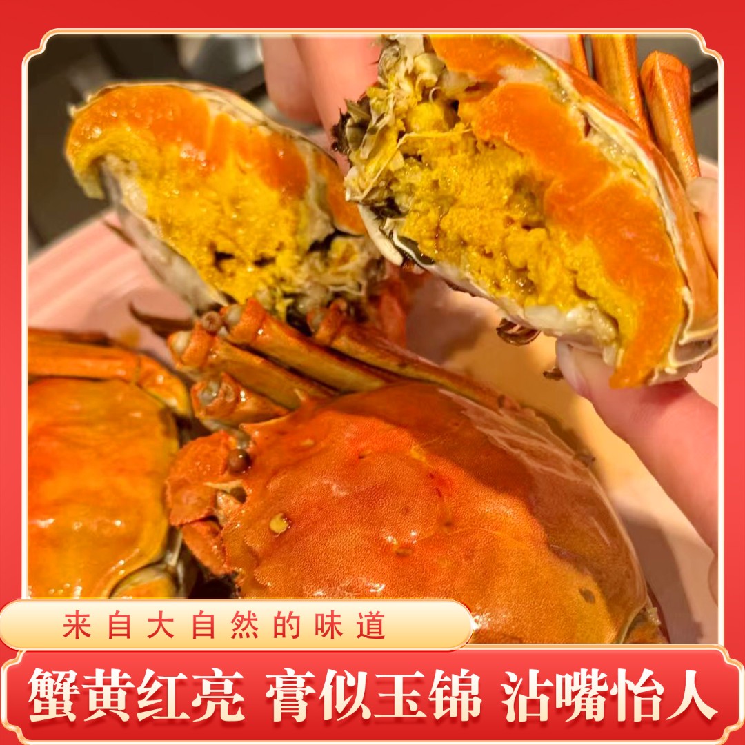 【活蟹】盘锦稻田蟹（1.3-1两） 母蟹 到手2.5-3斤 鲜活到家(25-30只）