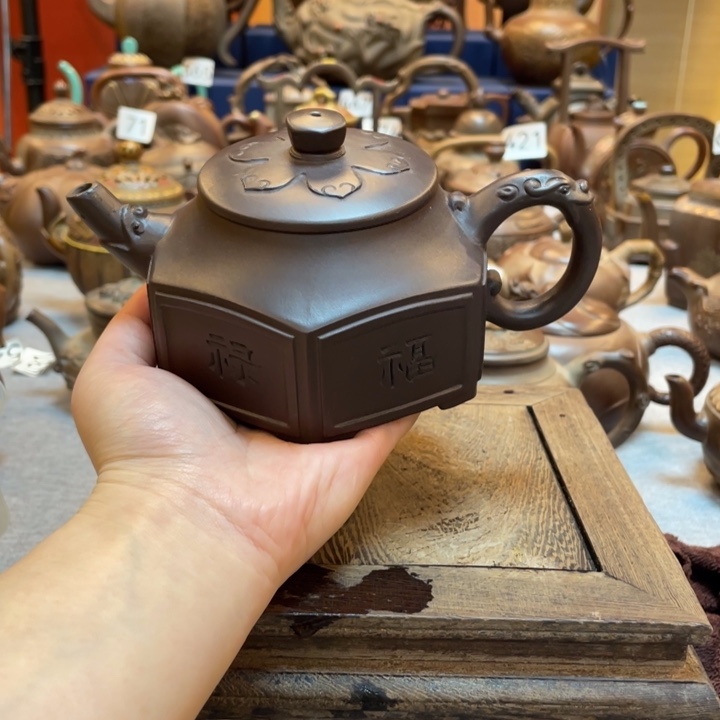 茶壶紫砂紫砂茶具紫砂32