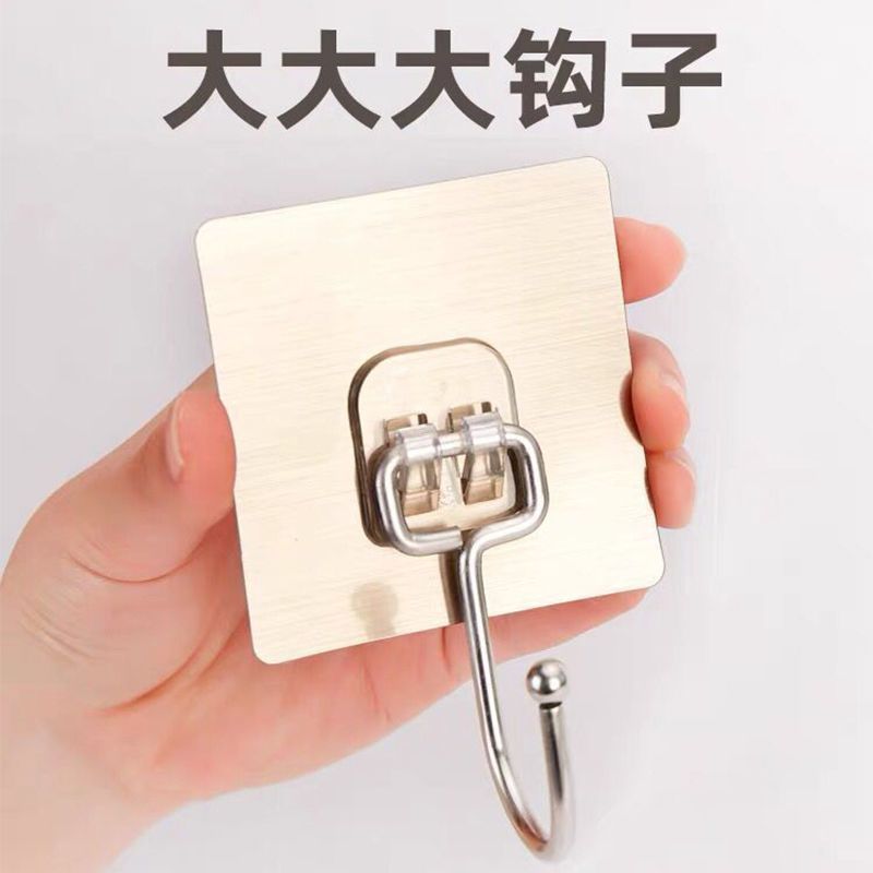 【到手10个】超强力挂钩墙上自粘无痕免打孔厨房浴室卫生间门后粘钩