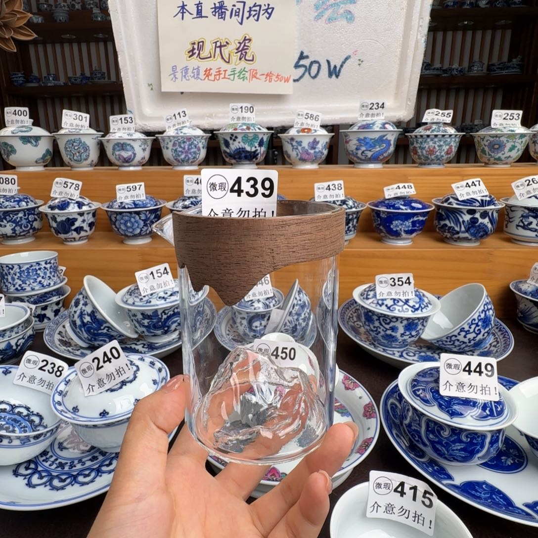 盖碗微瑕景德镇陶瓷