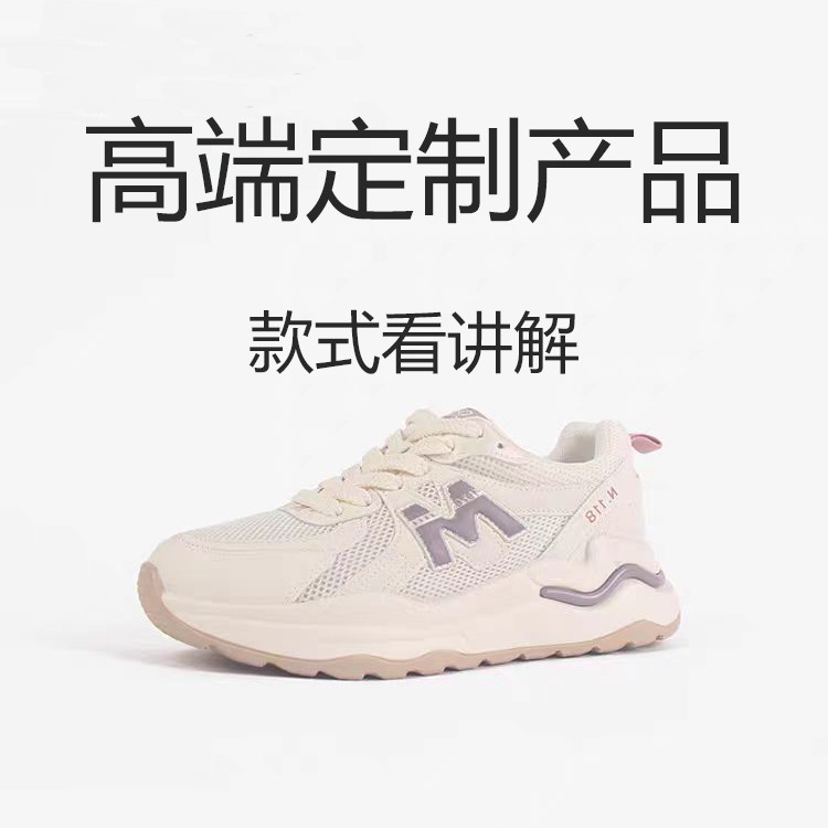 【表弟严选】0228700  高货男女同款运动休闲跑步鞋
