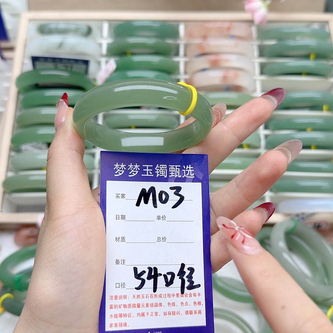 石英质玉手镯未镶嵌倾*、
