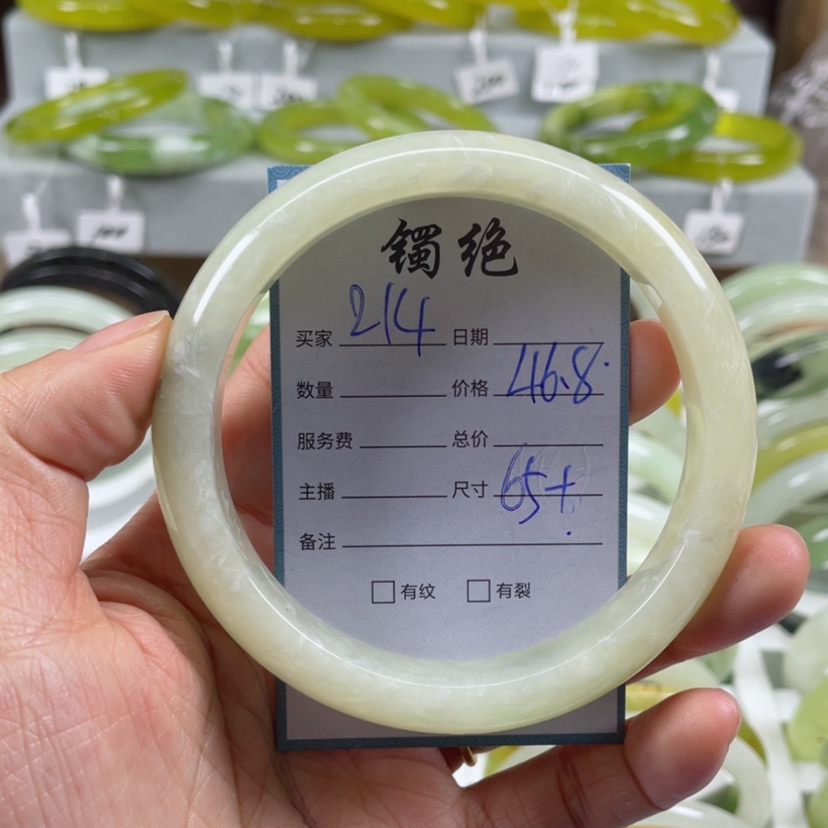 【闪购商品】蛇纹石玉未镶嵌手镯