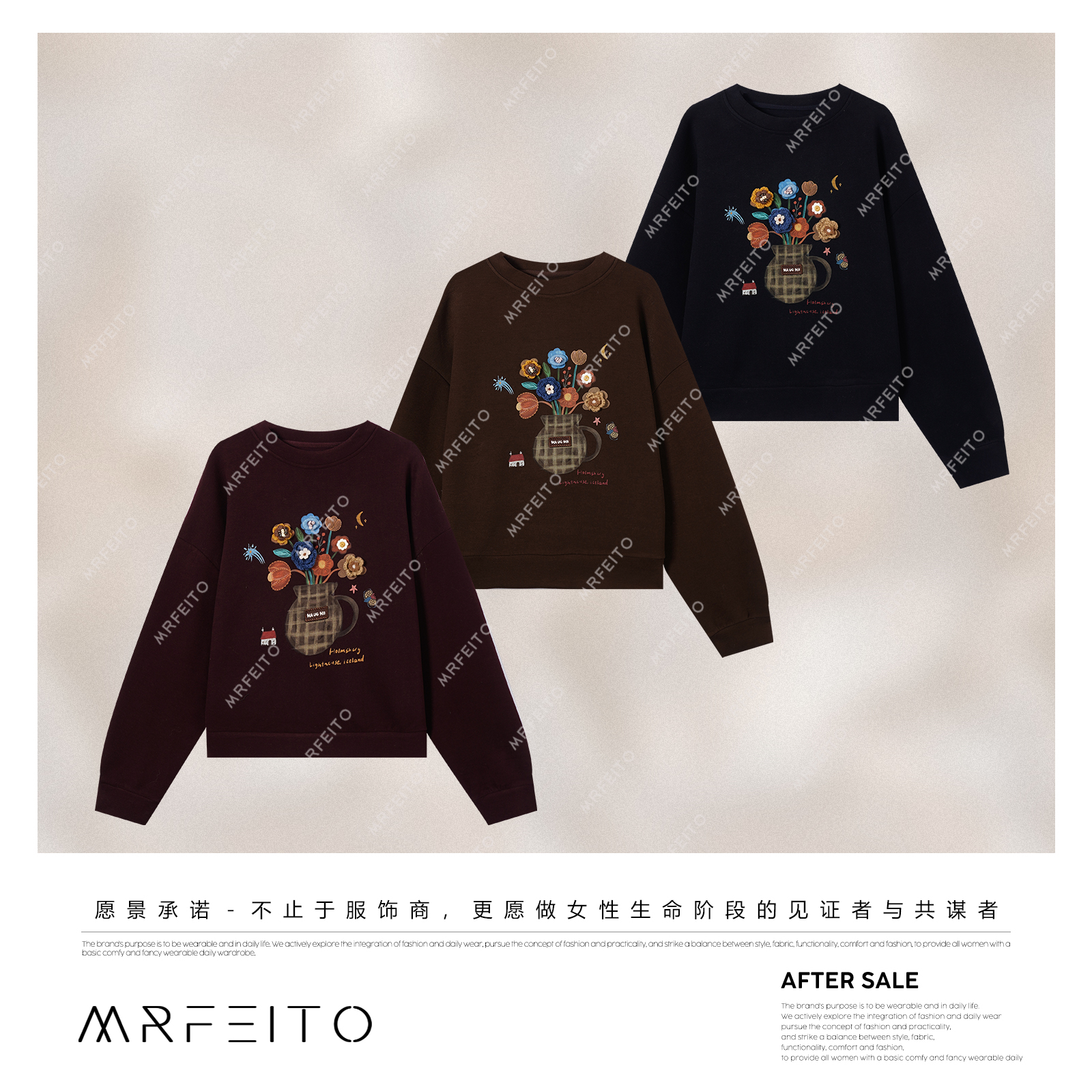 MRFEITO【向阳花开】花团锦簇个性印花卫衣H388WY02D35234