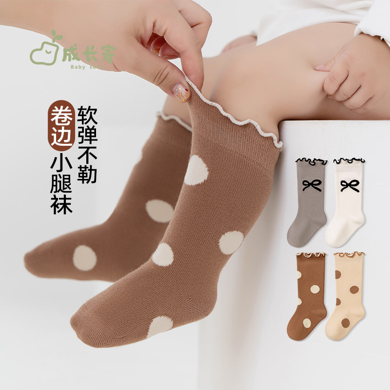成长寄婴儿袜子秋季新款新生儿女宝宝无骨卷边不勒腿蝴蝶结小腿袜