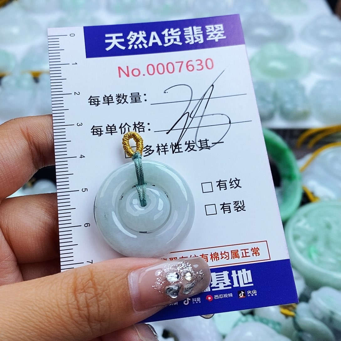 翡翠未镶嵌毛衣链7630