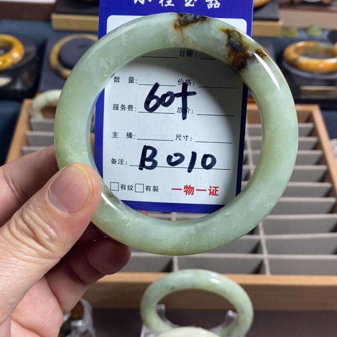 蛇纹石玉手镯未镶嵌