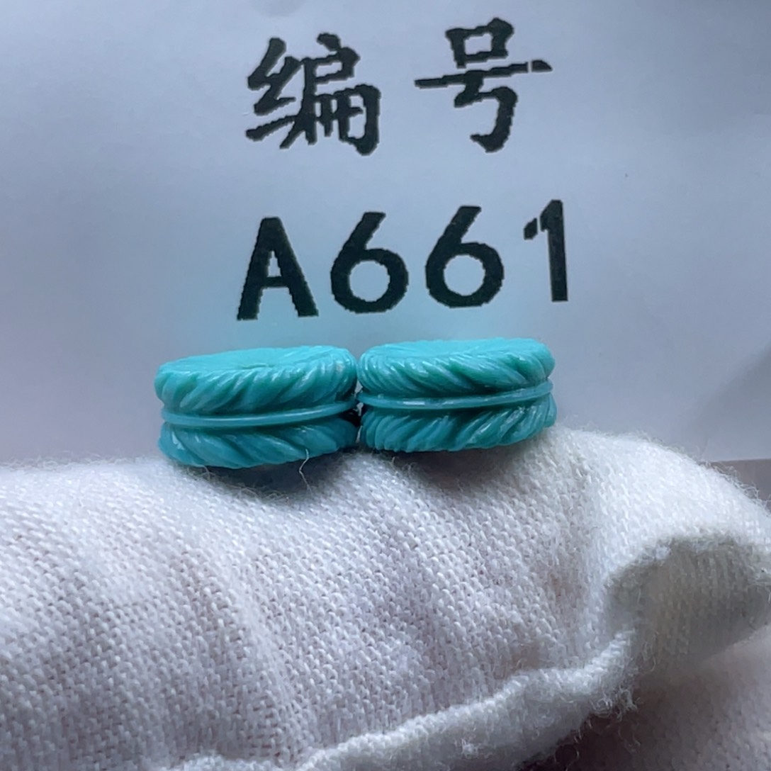 未镶嵌绿松石珠宝奇石沉*卡10-4