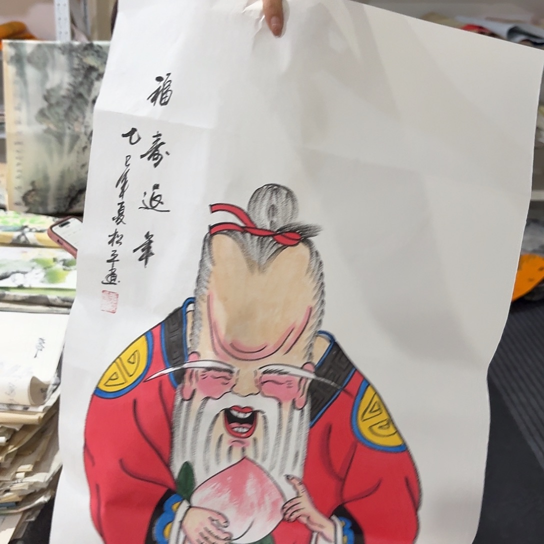 尚古里商贸 画心一张