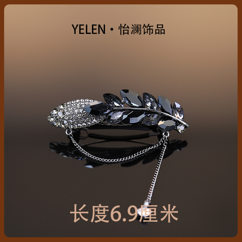 【YILEN 怡澜】原创设计师弹簧夹~7532