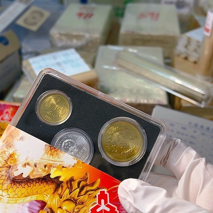 中国人民银行1985长城币