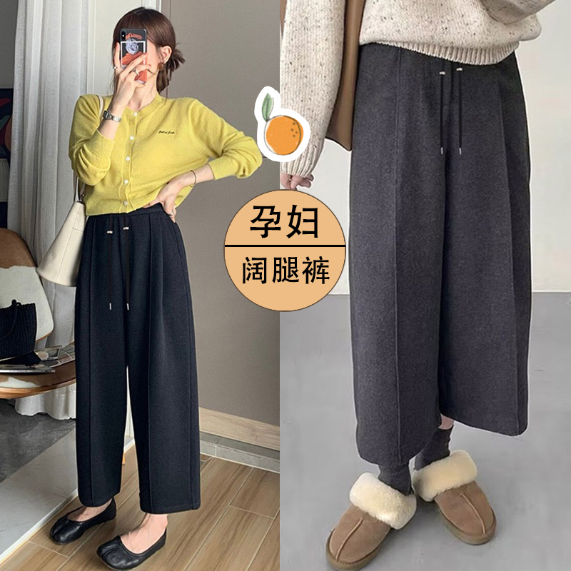 2025新款韩系休闲孕妇毛呢复汗布版九分裤宽松高腰百搭裤7014