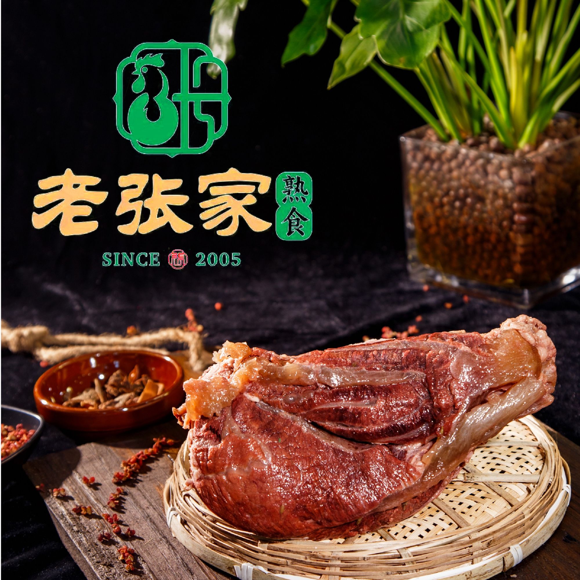 宁夏固原黄牛 老张家精选上等黄牛腱子牛肉卤制 零防腐（清真）