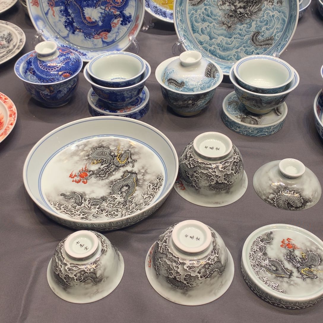 杯景德镇陶瓷学院