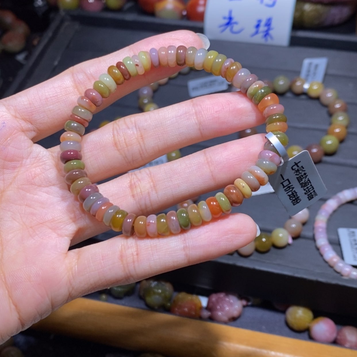 【闪购商品】未镶嵌手链玛瑙/玉髓盐源玛瑙