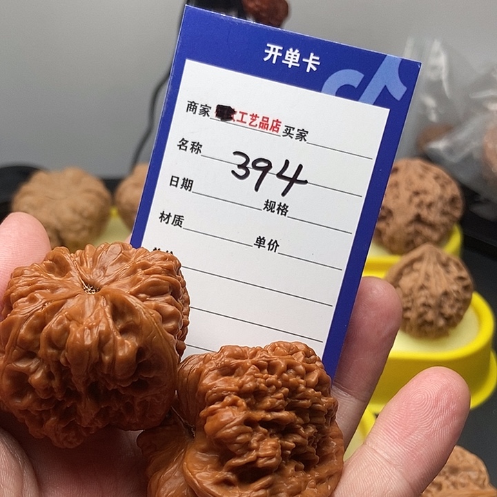 吊坠文玩核桃❤****❤394金蟾王