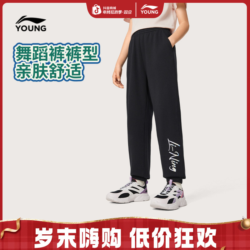 李宁儿童官方女小大童新款冬季卫裤YKLV480