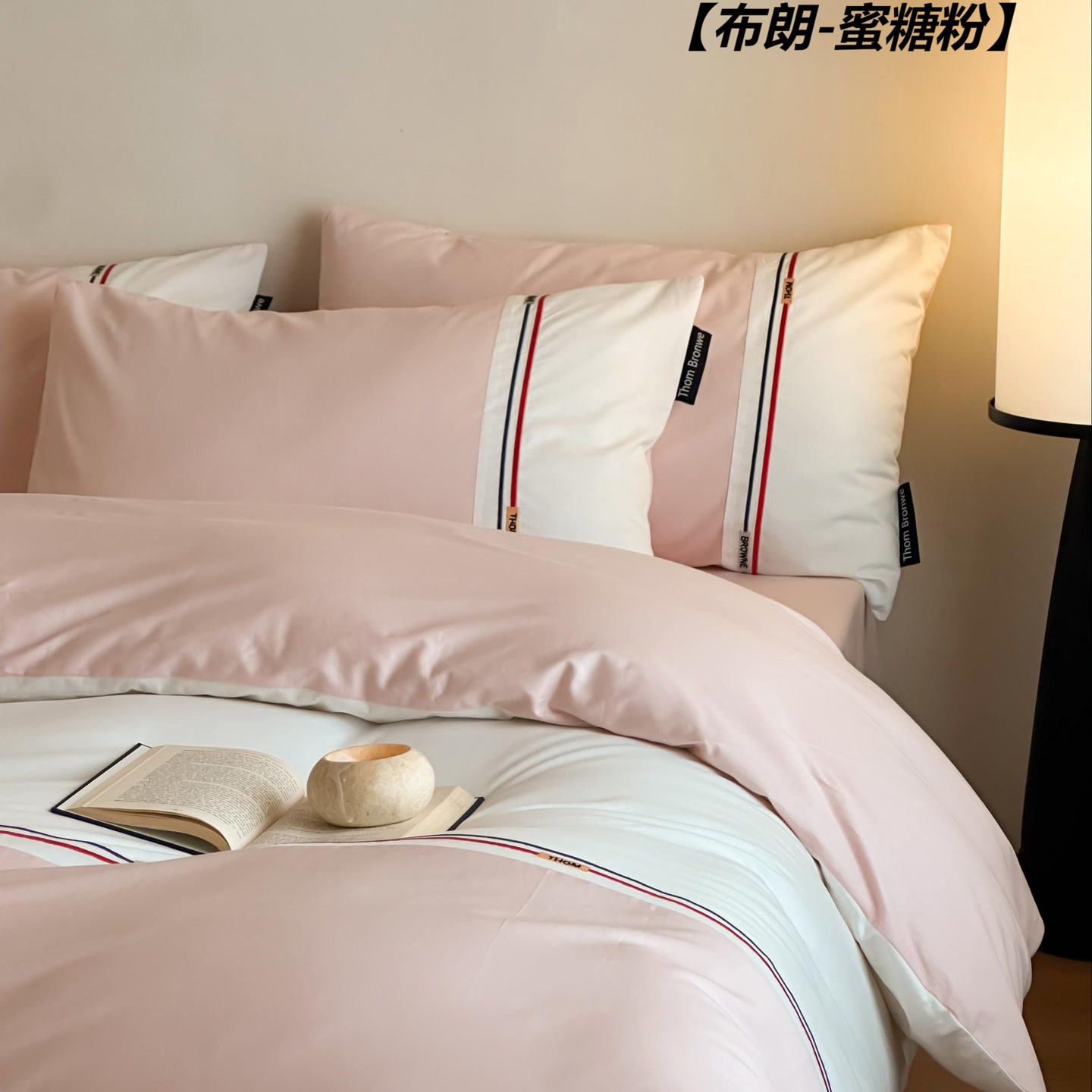 【沙老板专属】金典棉布朗系列刺绣款四件套
