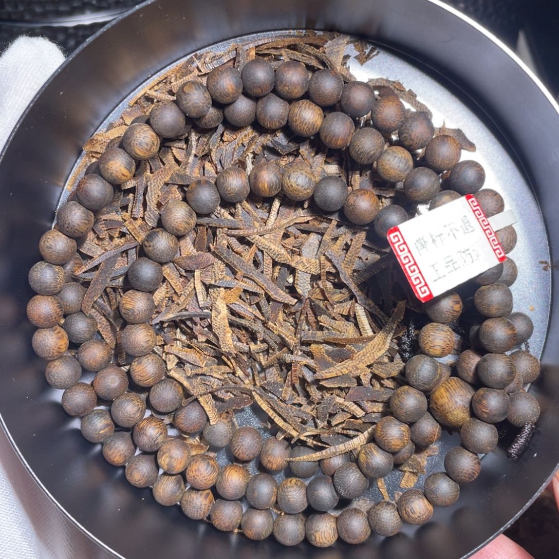 沉香手串沉水级0.7-26g
