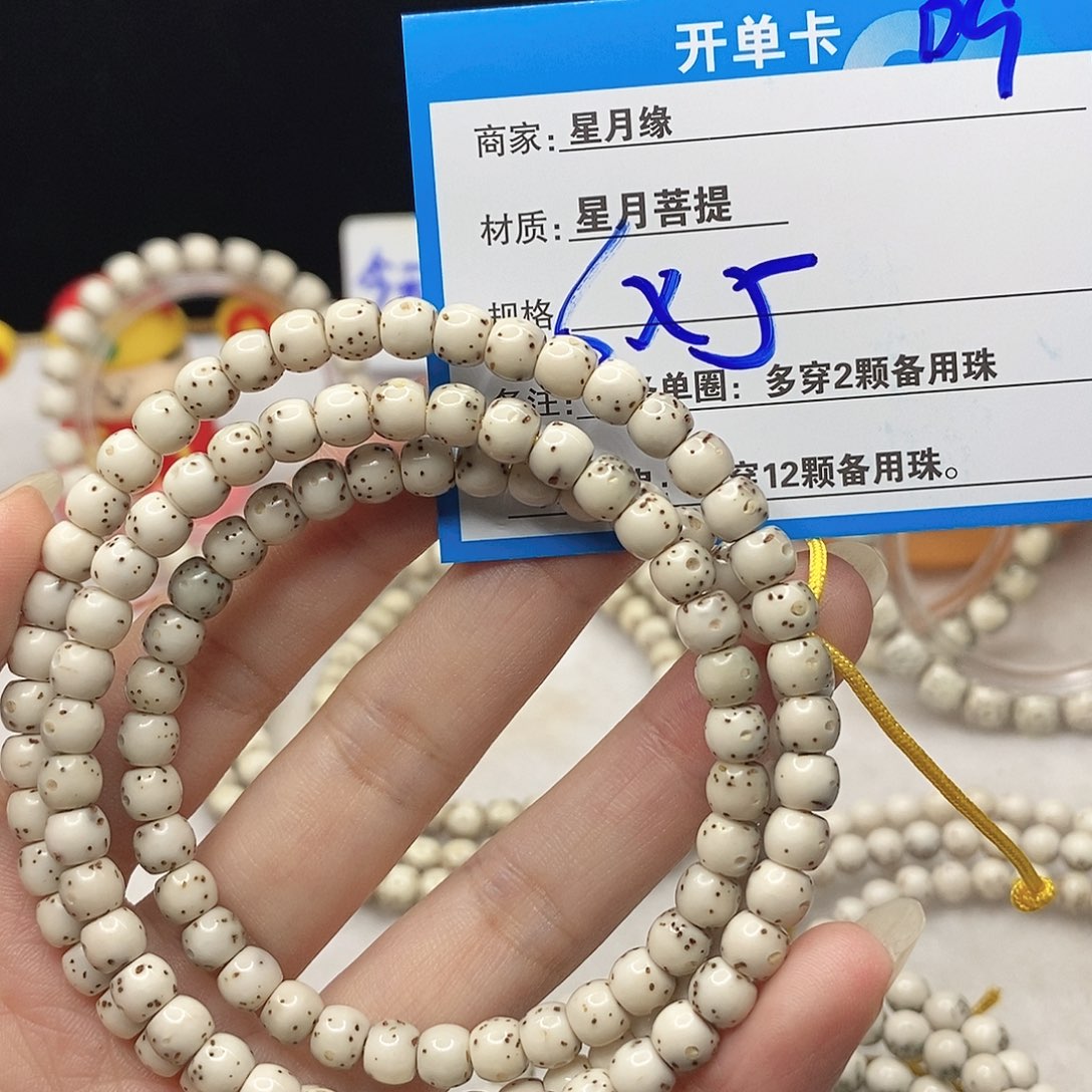 吊坠星月菩提D9;&;&)@&($&@@&@